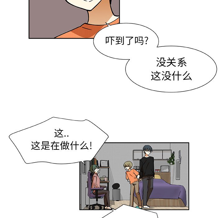 第32話 - 第12张
