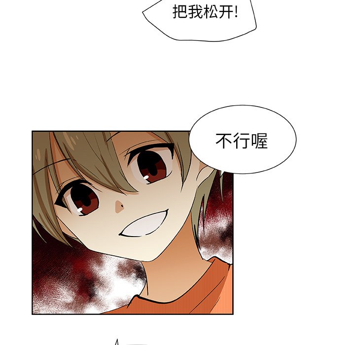 第32話 - 第13张
