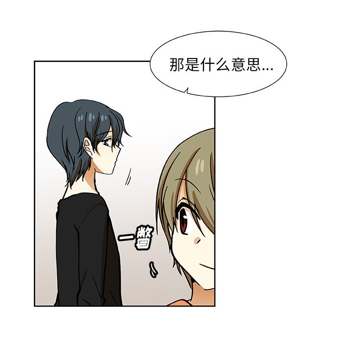 第32話 - 第15张