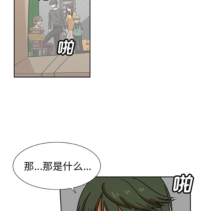 第32話 - 第19张