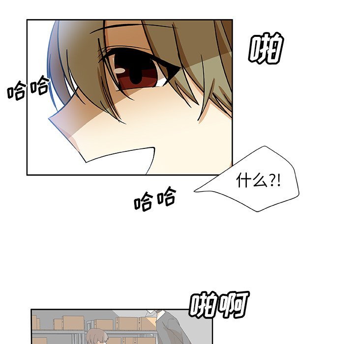 第32話 - 第21张