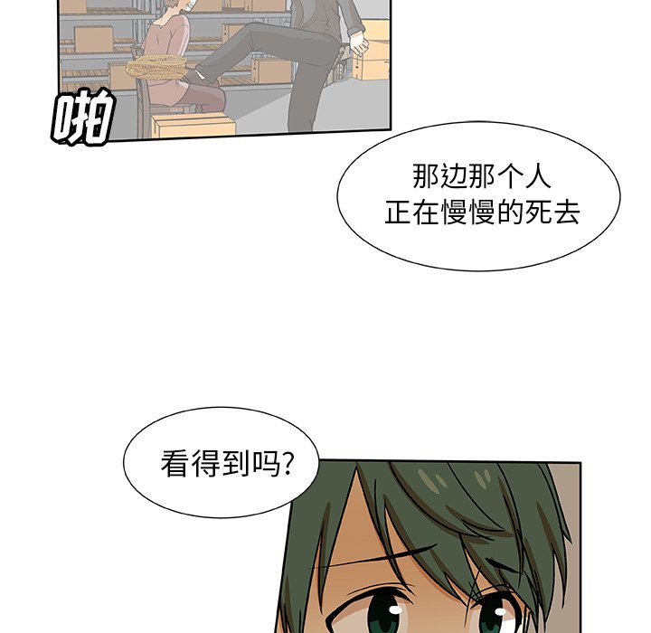 第32話 - 第22张