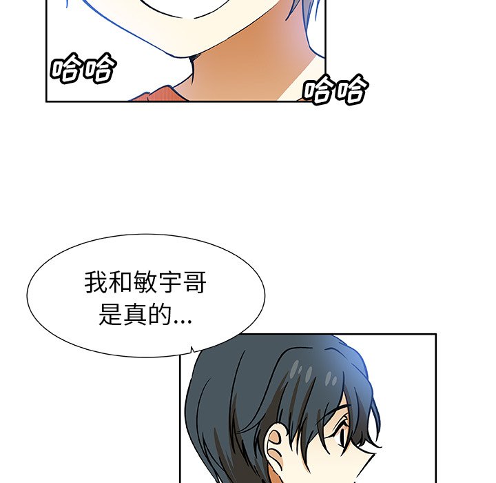 第32話 - 第24张