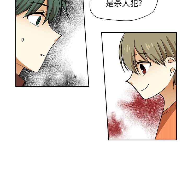 第32話 - 第29张