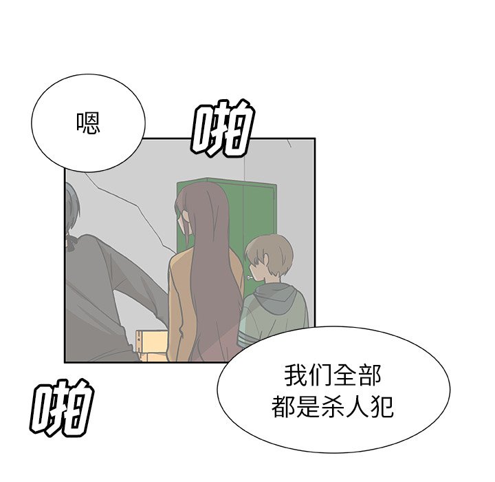 第32話 - 第30张