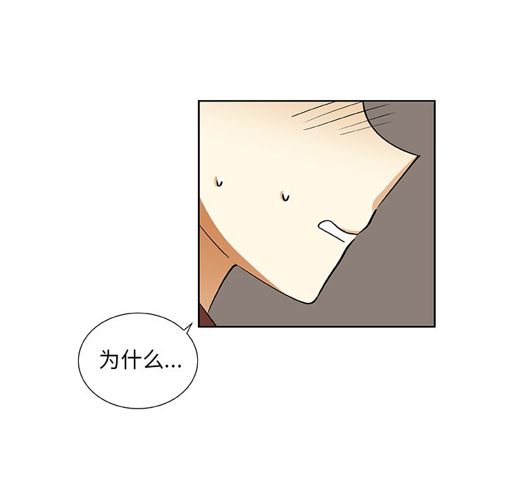 第32話 - 第31张