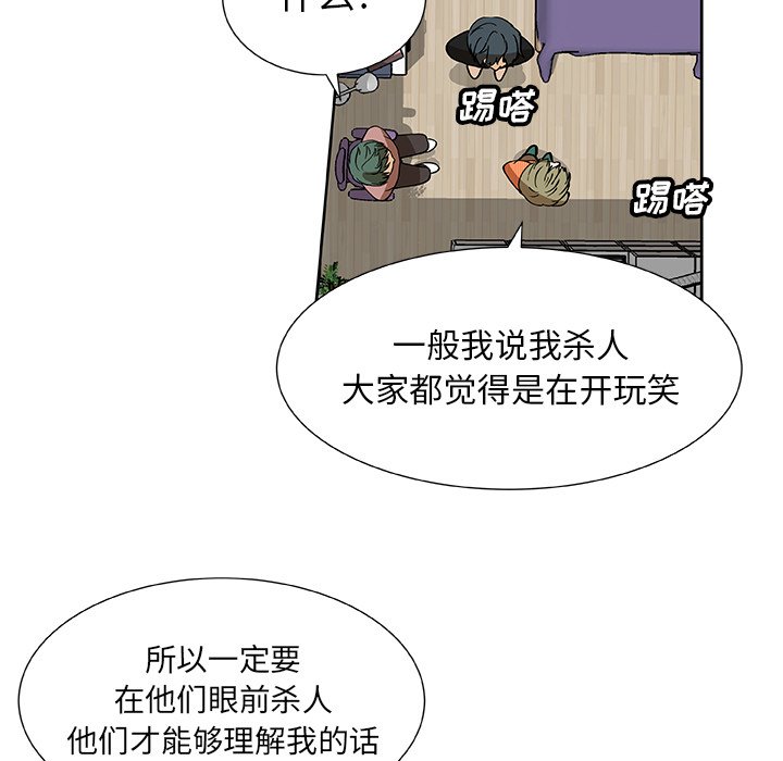 第32話 - 第36张