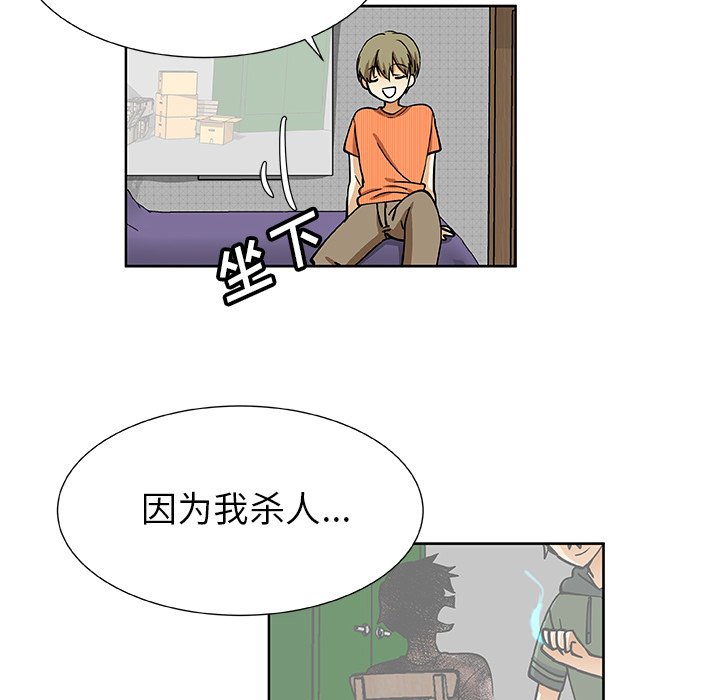 第32話 - 第37张