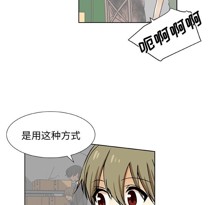 第32話 - 第38张