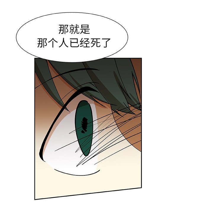 第32話 - 第44张