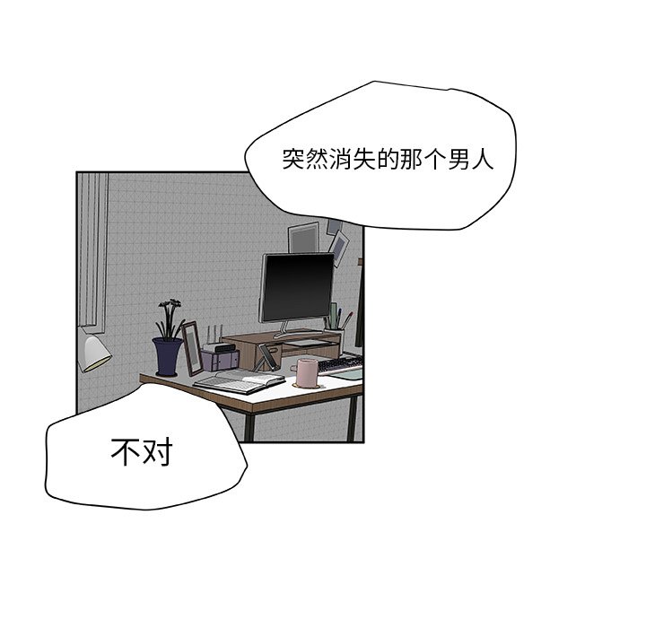第32話 - 第46张