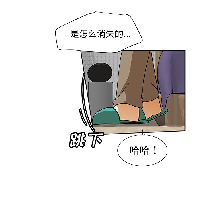 第32話 - 第47张