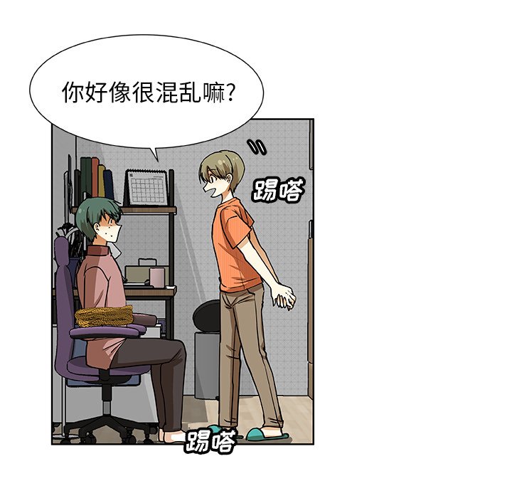 第32話 - 第48张