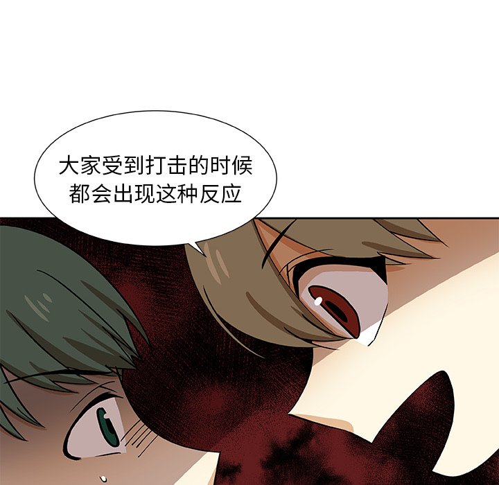 第32話 - 第49张
