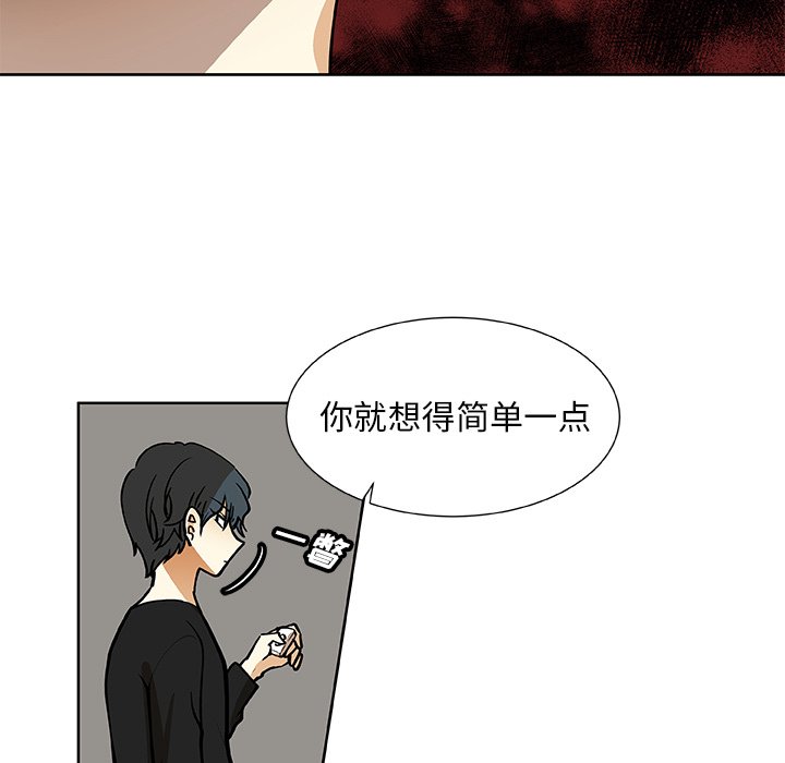 第32話 - 第50张