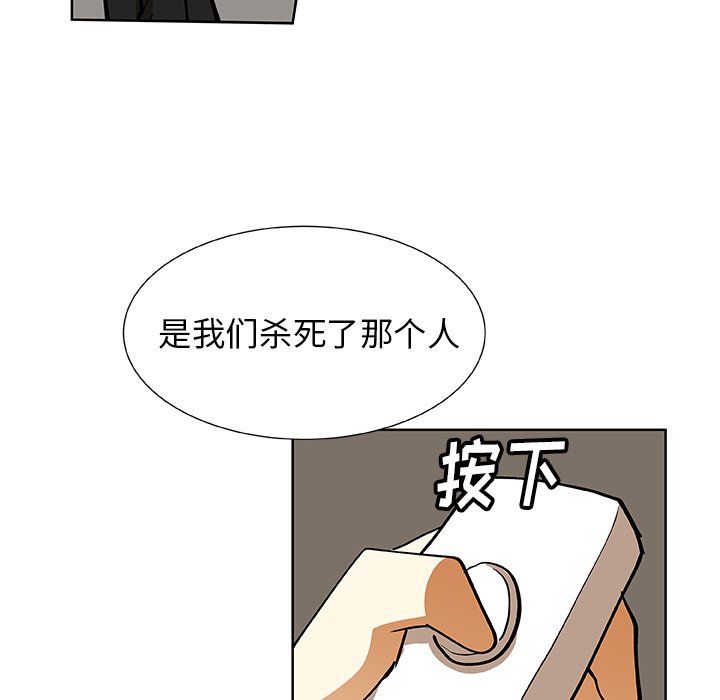 第32話 - 第51张