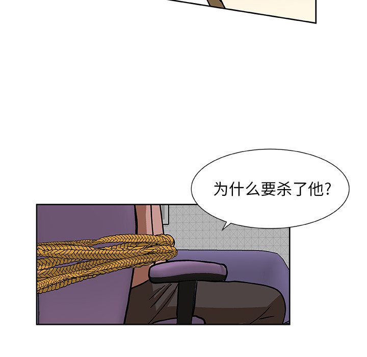 第32話 - 第54张