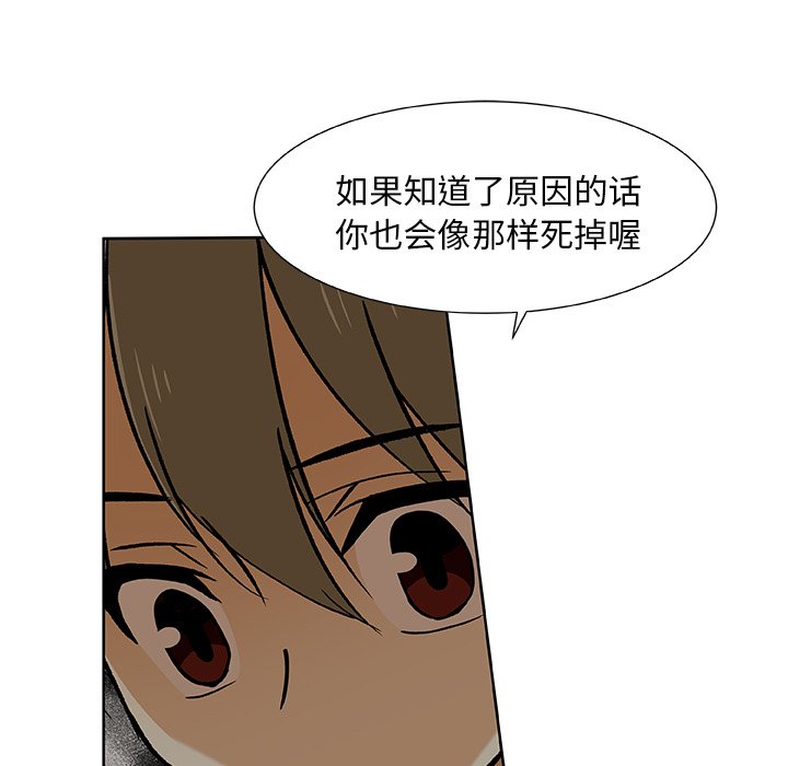 第32話 - 第56张