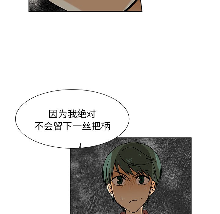 第32話 - 第57张