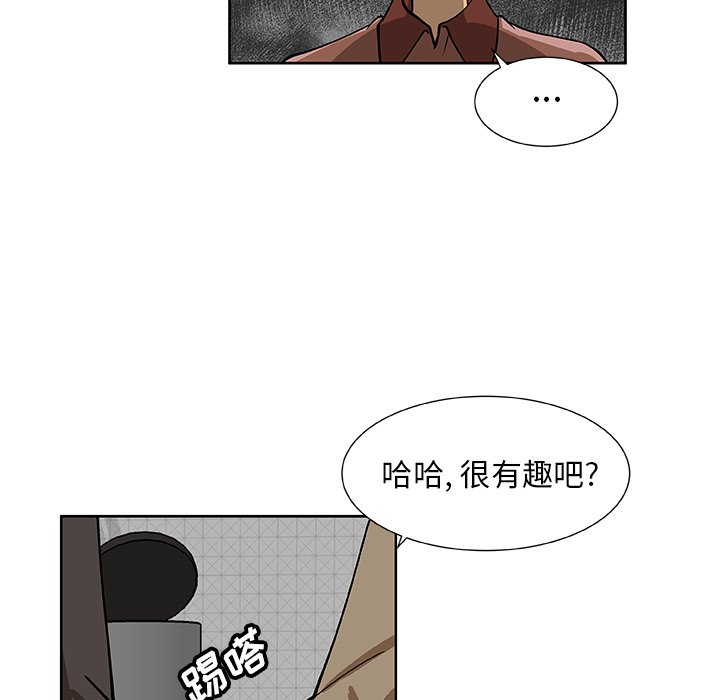第32話 - 第58张