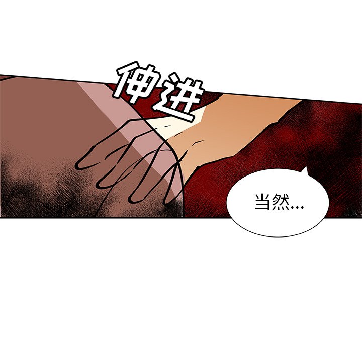 第32話 - 第62张