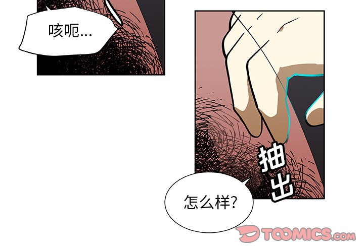 第33話 - 第1张