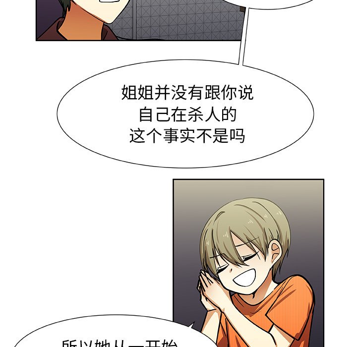 第33話 - 第14张