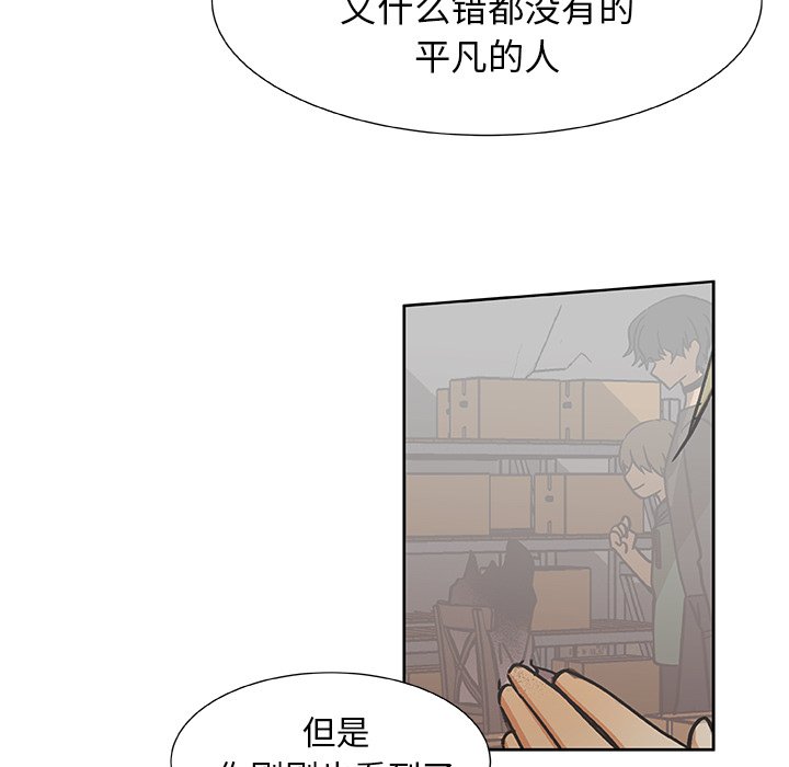 第33話 - 第16张