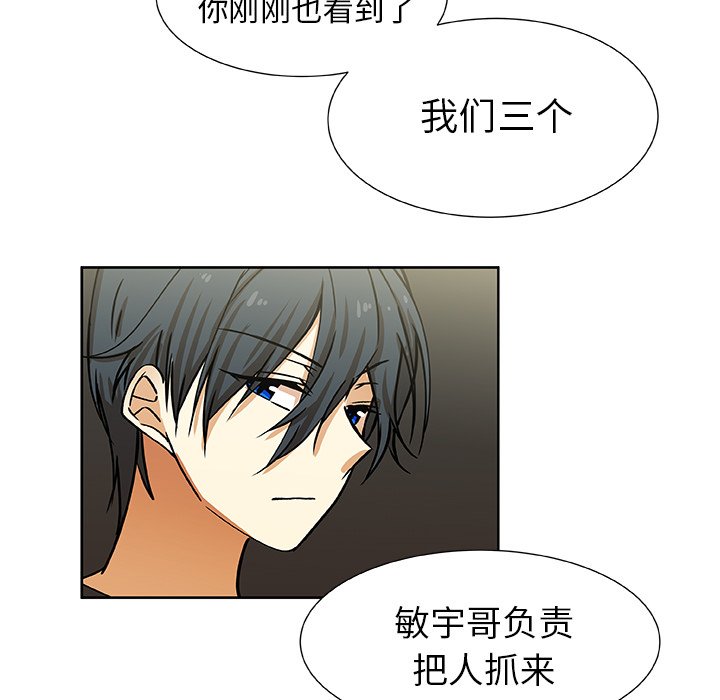 第33話 - 第17张