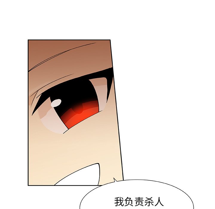第33話 - 第19张