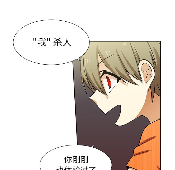 第33話 - 第22张