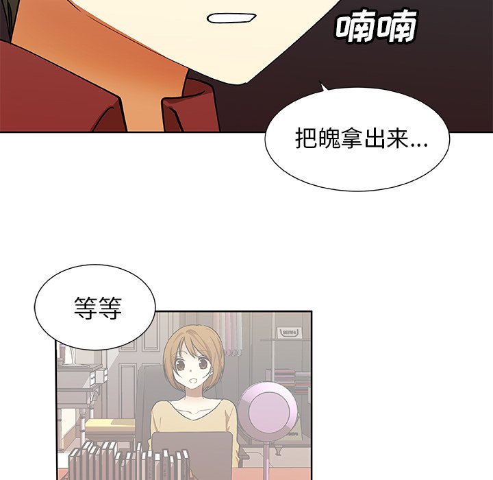 第33話 - 第26张