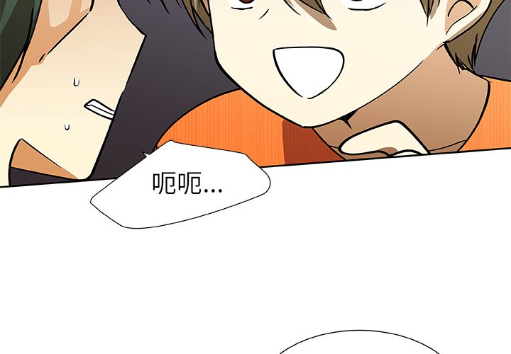第33話 - 第3张