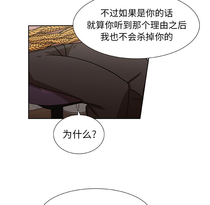第33話 - 第34张
