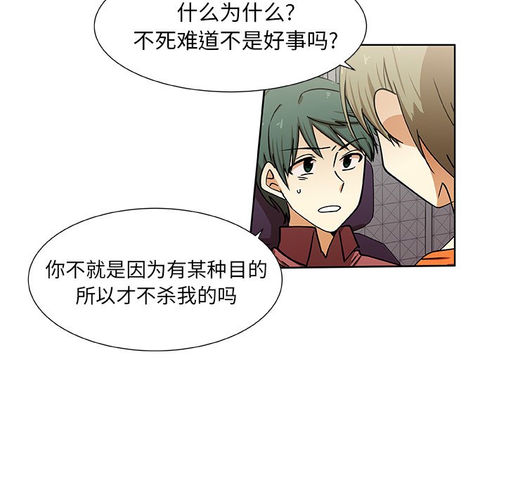 第33話 - 第35张