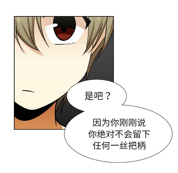 第33話 - 第36张