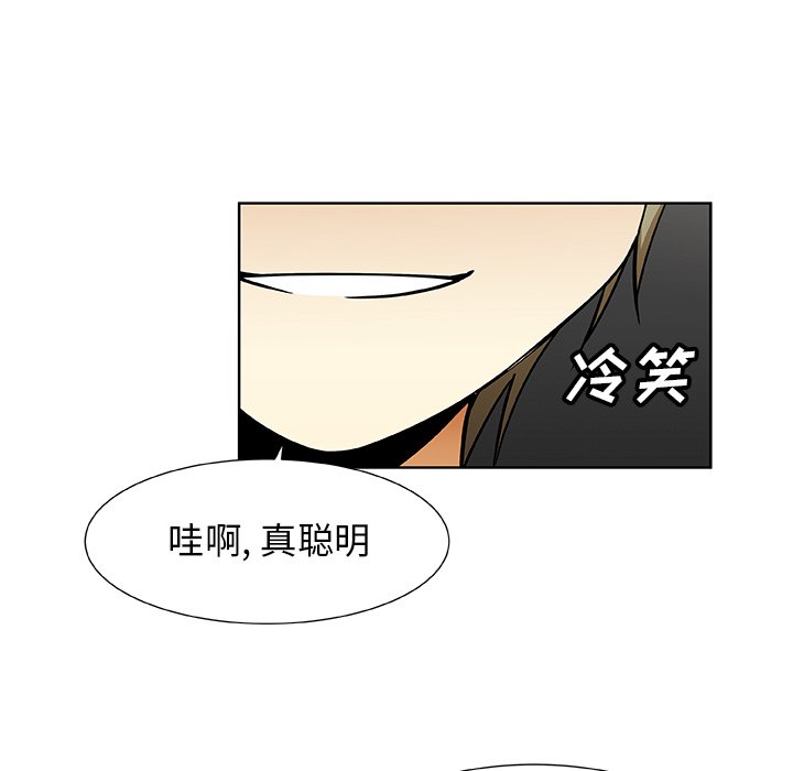 第33話 - 第37张