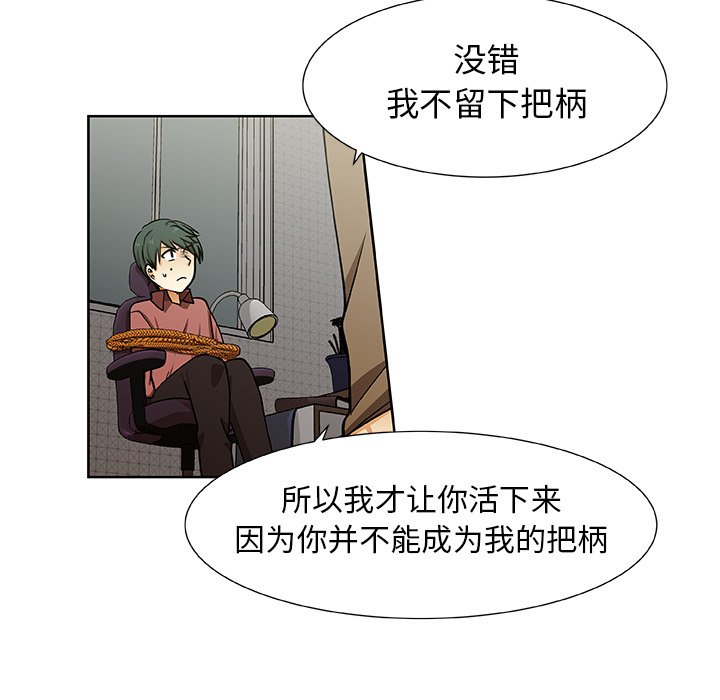 第33話 - 第38张