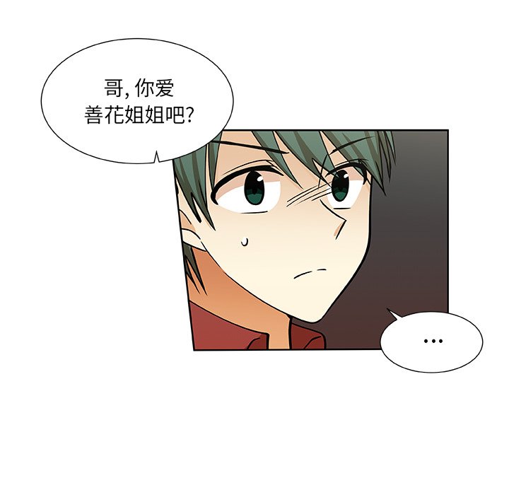 第33話 - 第39张