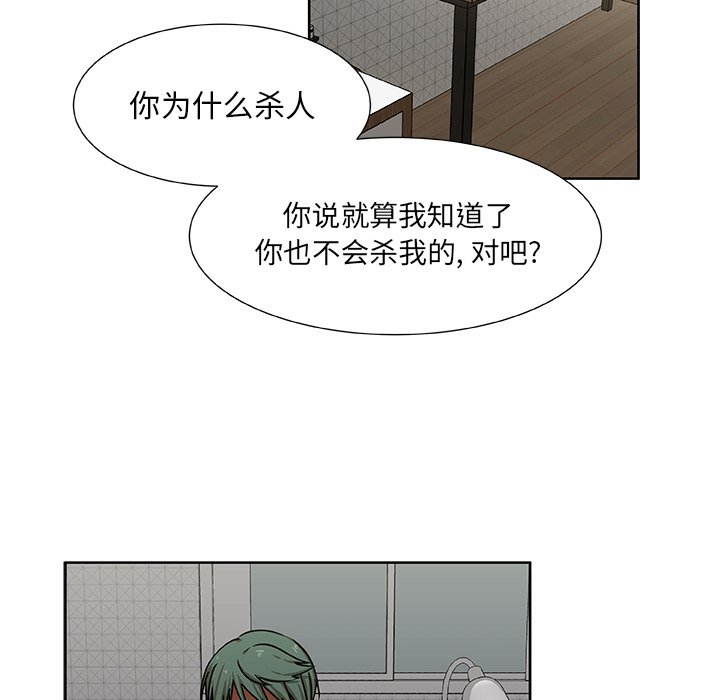 第33話 - 第44张