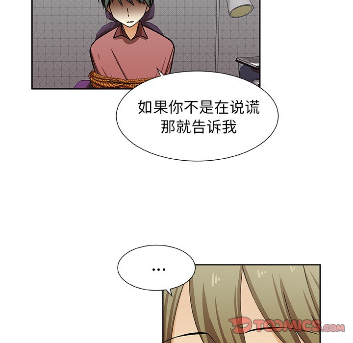 第33話 - 第45张