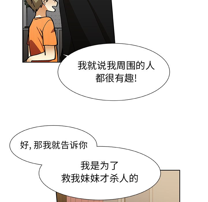 第33話 - 第47张
