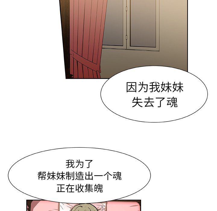 第33話 - 第48张