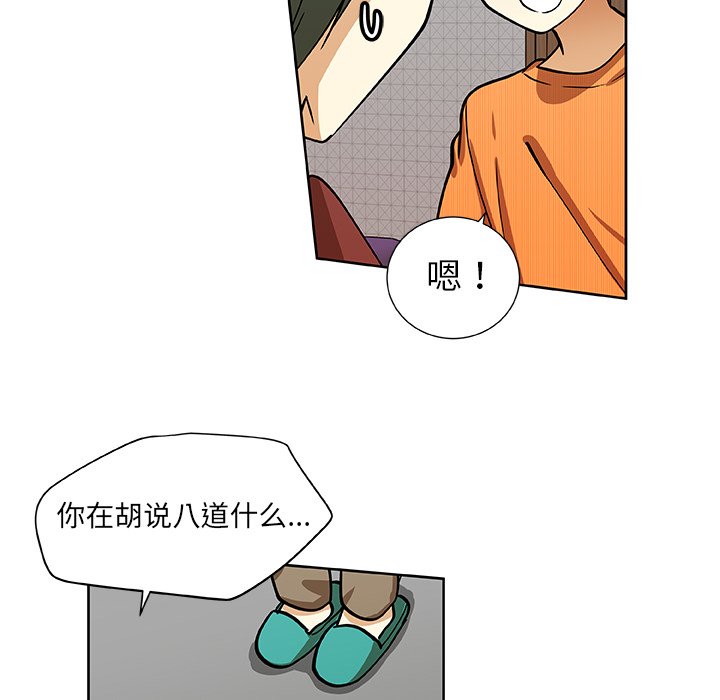 第33話 - 第50张