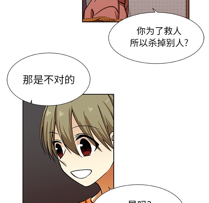 第33話 - 第52张