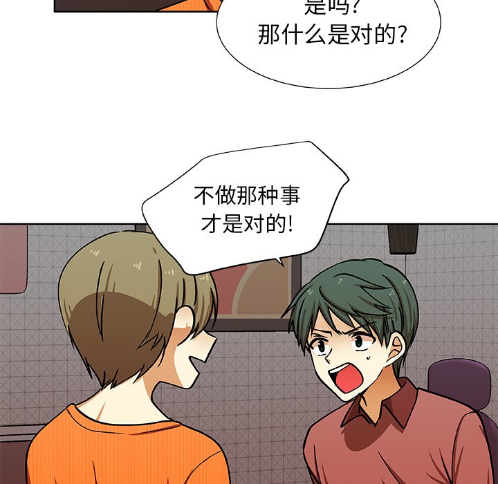 第33話 - 第53张