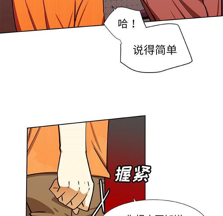 第33話 - 第54张