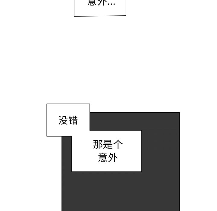 第33話 - 第57张