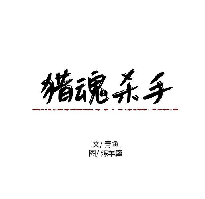 第33話 - 第62张