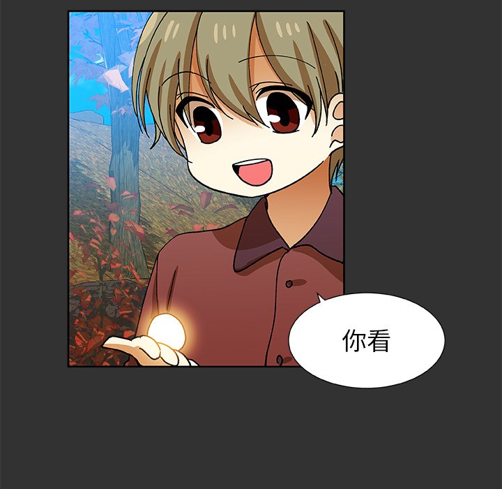 第34話 - 第11张
